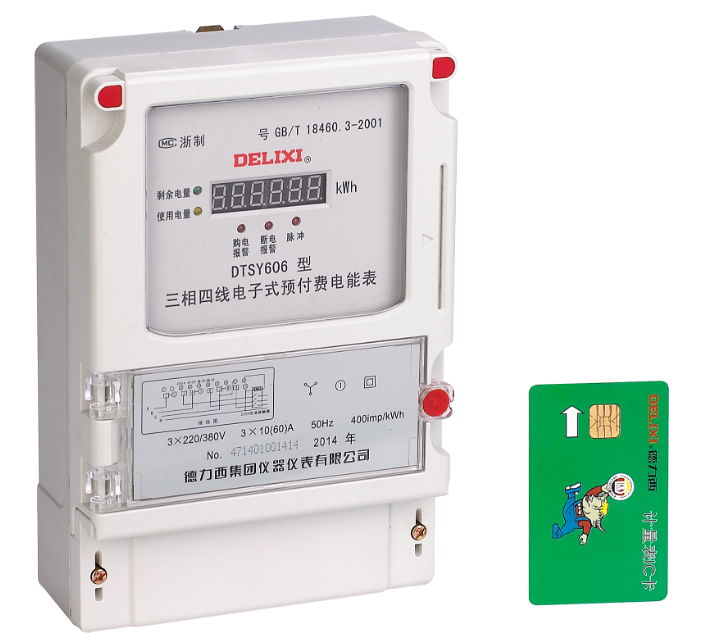 DTSY606、DSSY606型三相電子式預(yù)付費(fèi)電能表